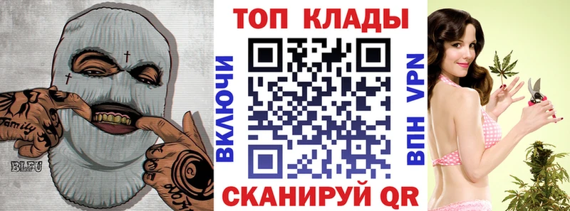 Наркотические вещества Староминская КОКАИН  Меф  АМФЕТАМИН  APVP  Псилоцибиновые грибы  КЕТАМИН  МАРИХУАНА  ГАШИШ 