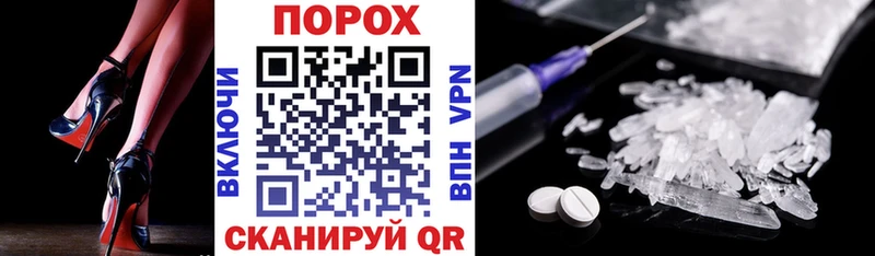 Амфетамин Розовый как найти наркотики Староминская