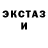 LSD-25 экстази кислота Urban Jesus
