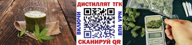 Печенье с ТГК конопля  Староминская 