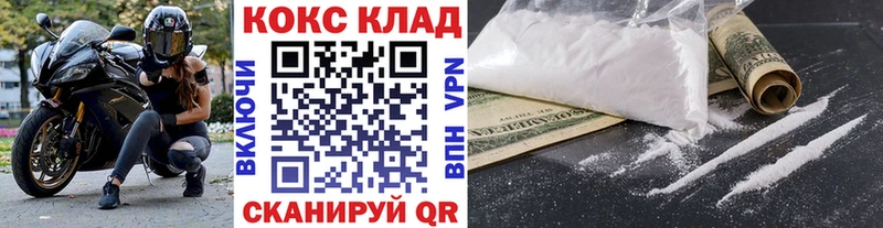 КОКАИН 97% Староминская