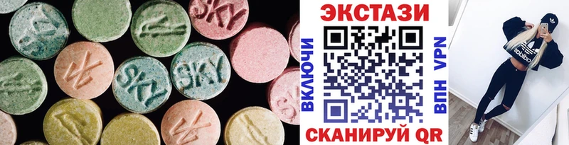 Экстази MDMA  купить  цена  Староминская 