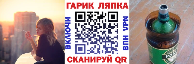 где найти   Староминская  ГАШИШ VHQ 