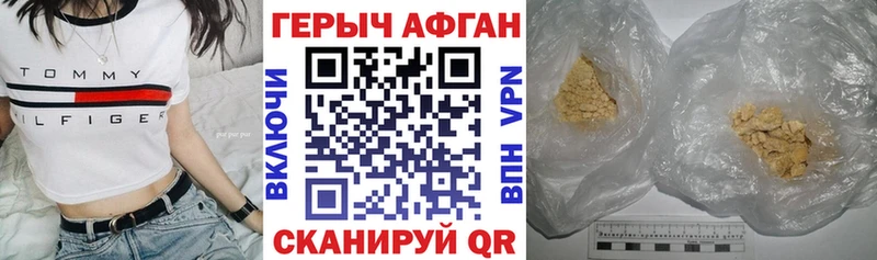 ГЕРОИН гречка  где продают   Староминская 