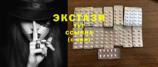 мефедрон Абаза