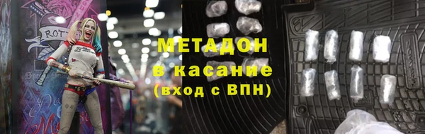 стаф Абинск