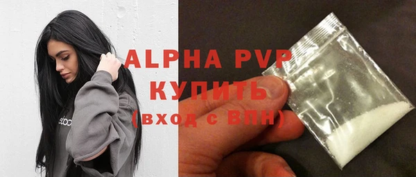 мефедрон Абаза