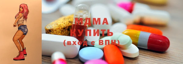 мефедрон Абаза