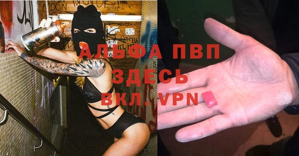 спайс Алексин