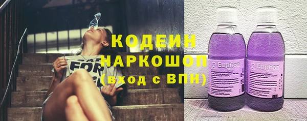 стаф Абинск