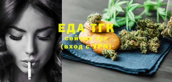 мефедрон Абаза