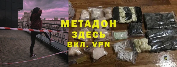 скорость Армянск