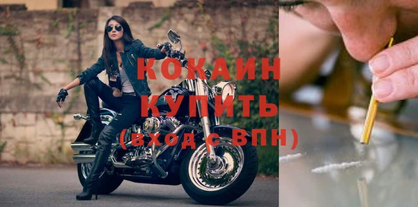 кокаин колумбия Алексеевка