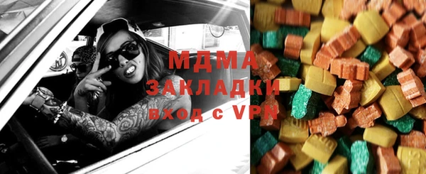 мефедрон Абаза