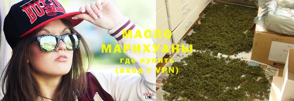 скорость Армянск
