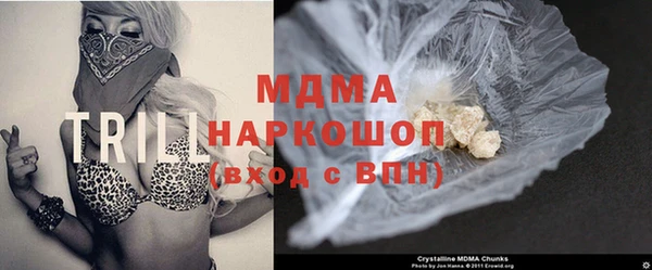 стаф Абинск
