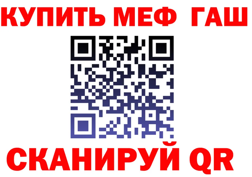 Alfa_PVP СК как зайти это OMG Староминская