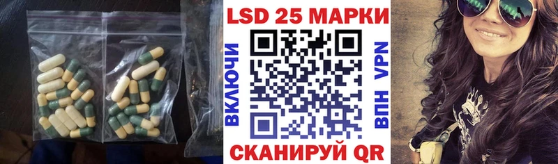 Лсд 25 экстази кислота  Староминская 