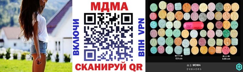 MDMA молли Староминская