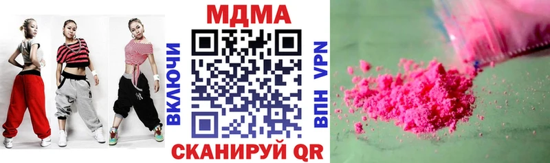 MDMA молли  Староминская 