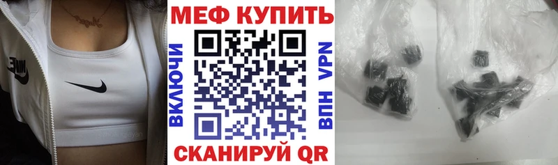 Меф 4 MMC  где купить наркоту  Староминская 