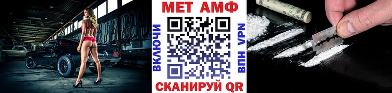 наркота Староминская Метамфетамин винт