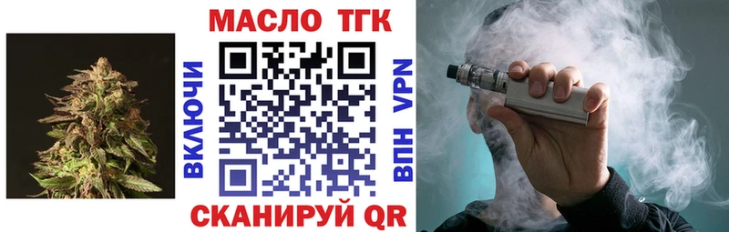 Дистиллят ТГК жижа  Староминская 