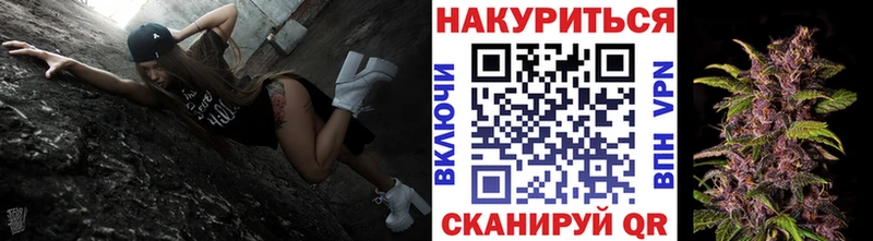 что такое наркотик  Староминская  ОМГ ОМГ как зайти  МАРИХУАНА THC 21% 
